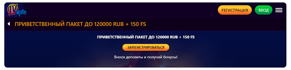 мобильный сайт jvspin casino